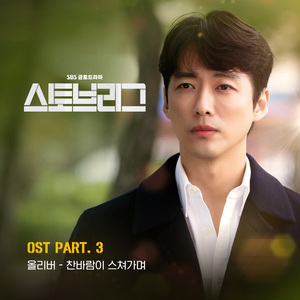 日本男人操日本女人逼
