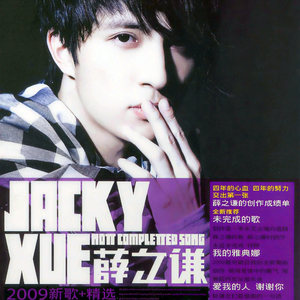 日本男人操日本女人逼
