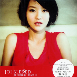 日本男人操日本女人逼
