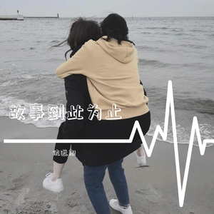 日本男人操日本女人逼
